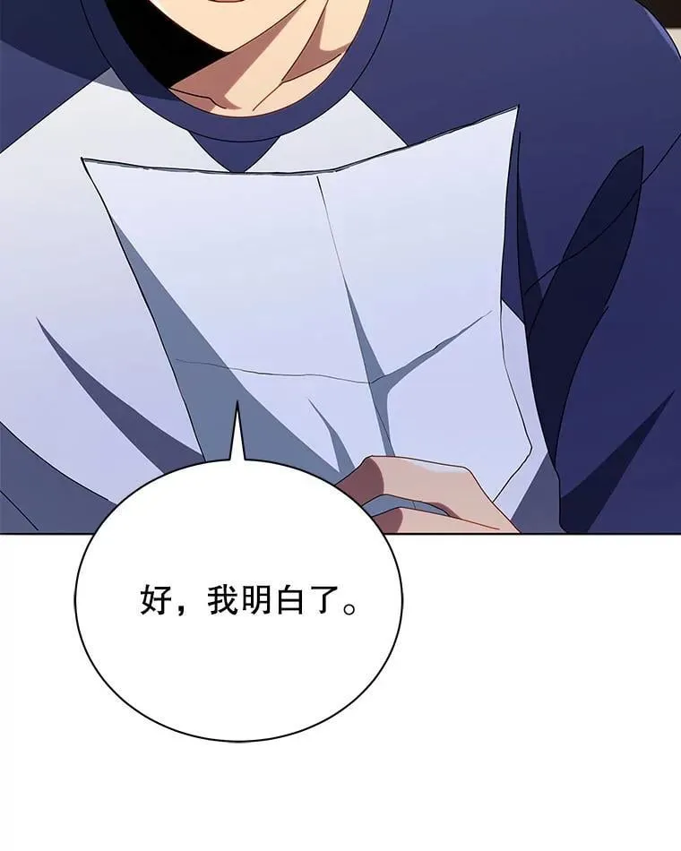 25.不该出现的人79