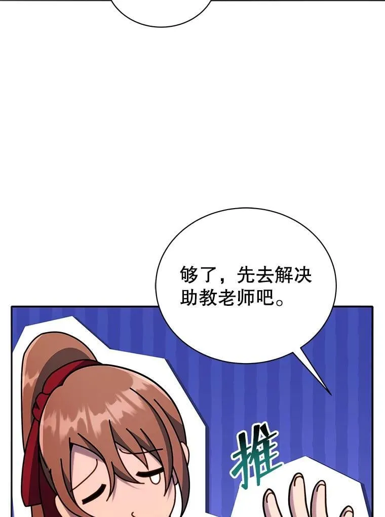 69.成功伪装38