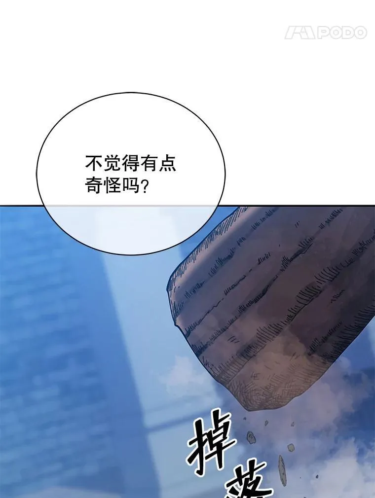 41.古怪86