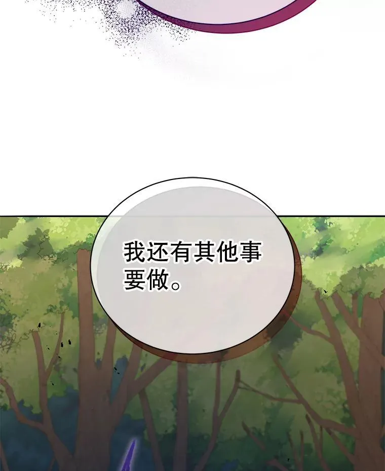 74.拒绝合作58