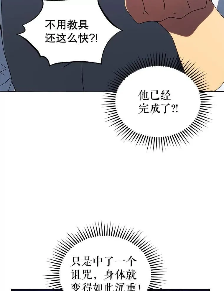 9.天才54