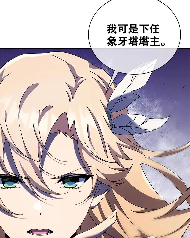 80.美救英雄123