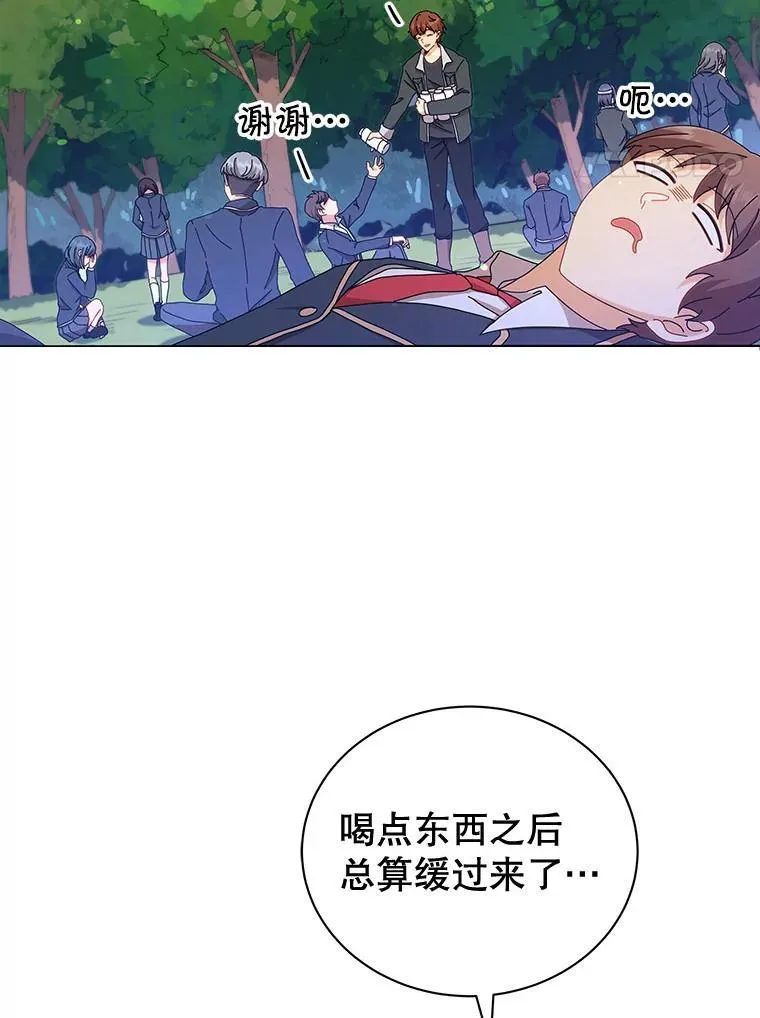 16.跳跃溪谷3