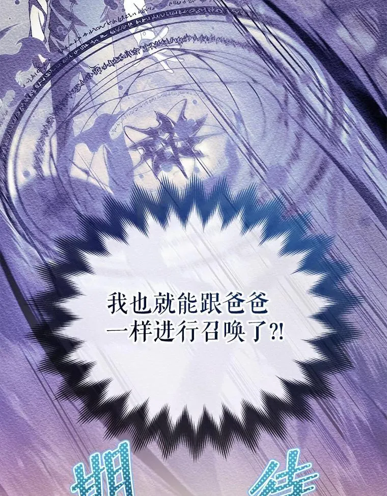 7.诅咒学25