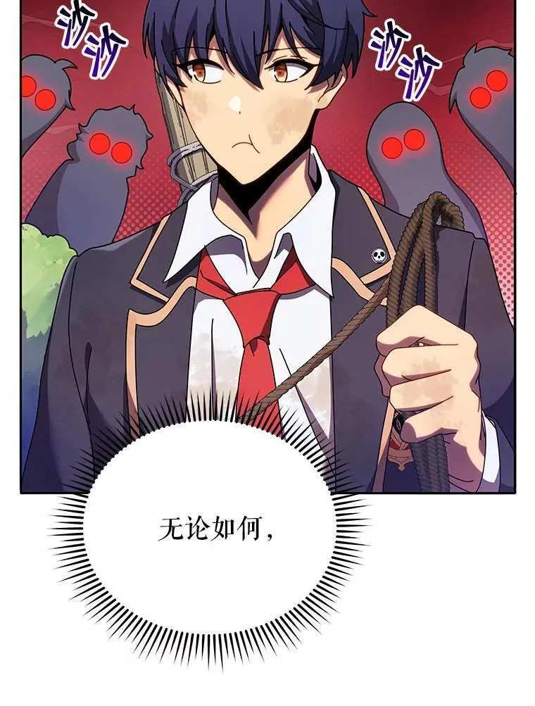 72.我的舞台63
