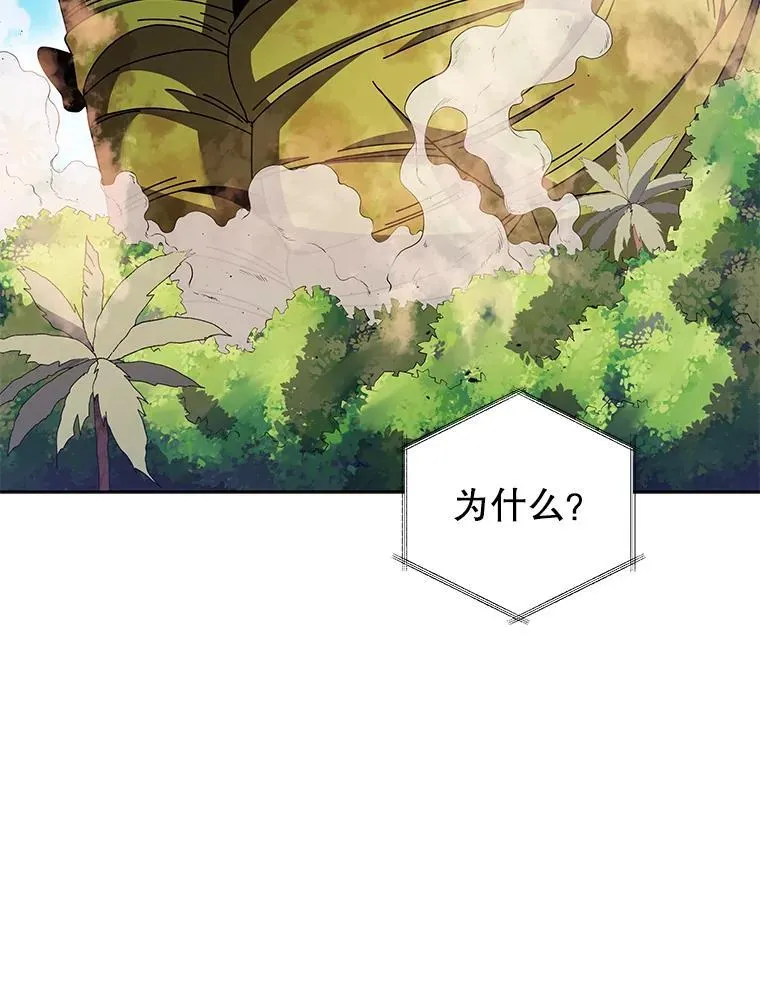 82.疯狂的计划（一）88