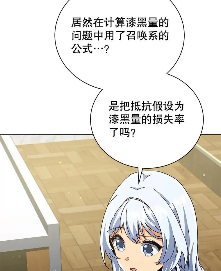 26.自由组队15