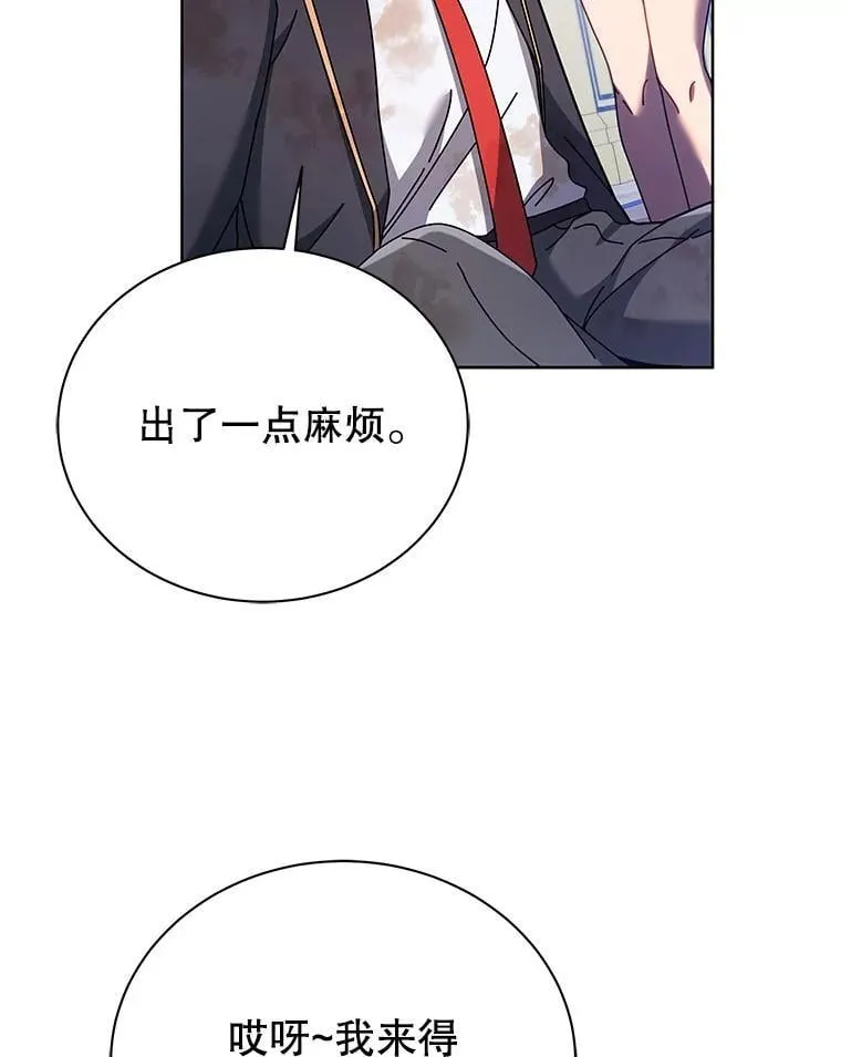 85.顺利入府邸120