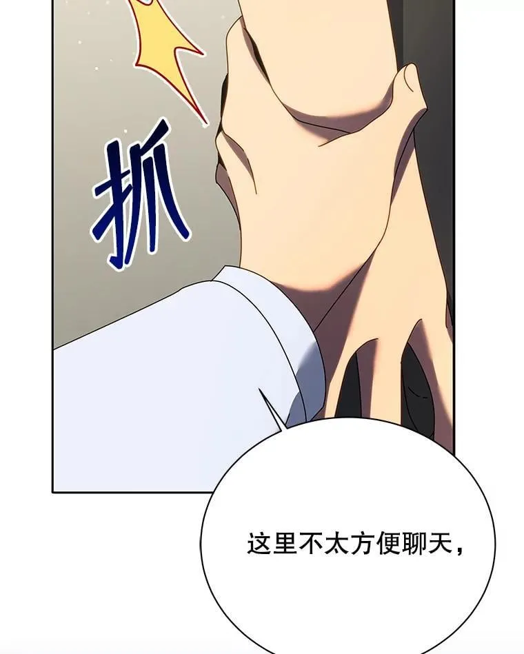 63.又被误会112
