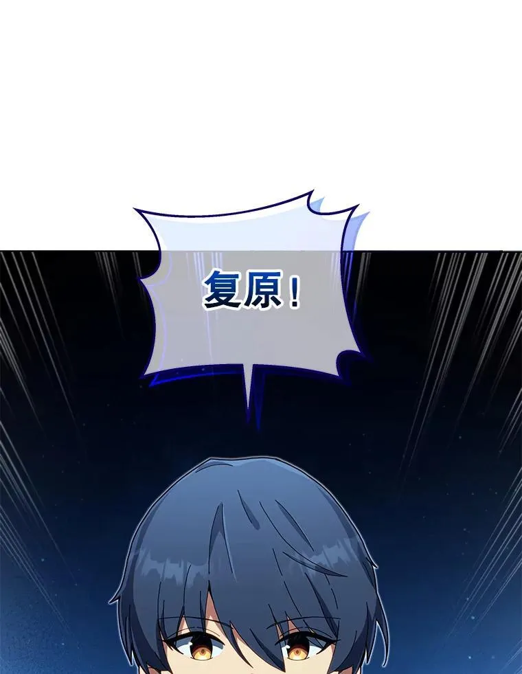 14.学生保护期99
