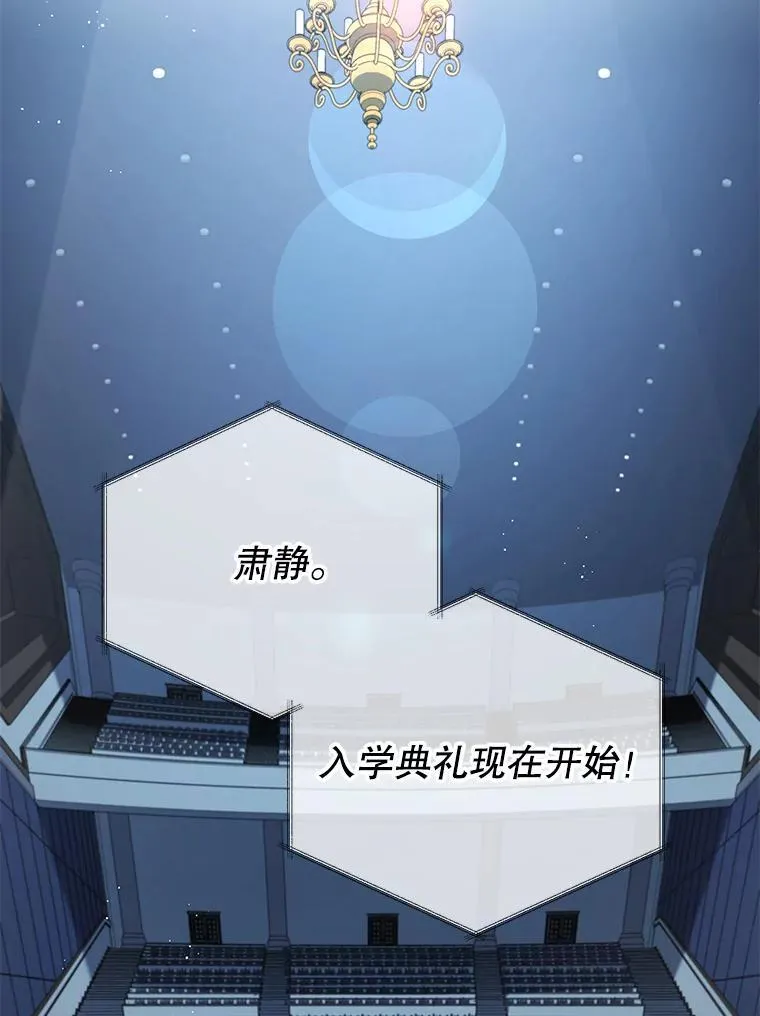 6.新生代表105