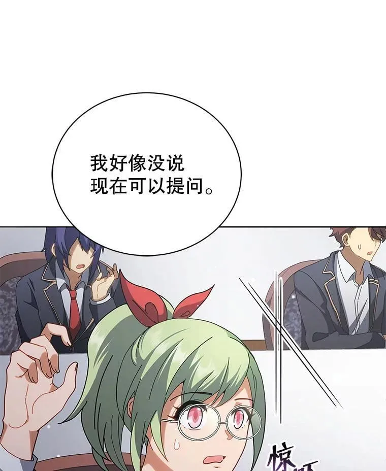 10.召唤学的优缺点144
