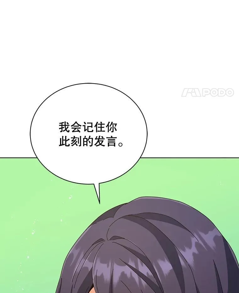 36.举报54