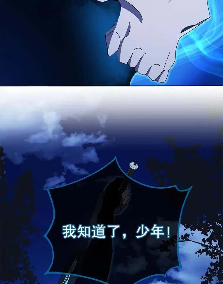 31.叛徒115