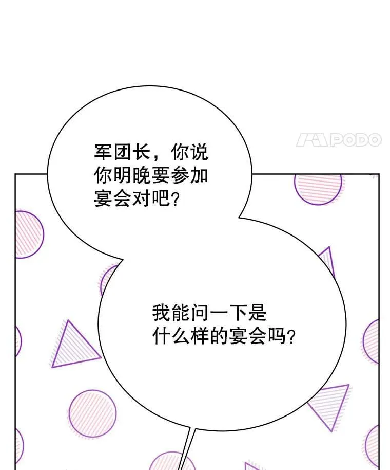 90.阴谋44