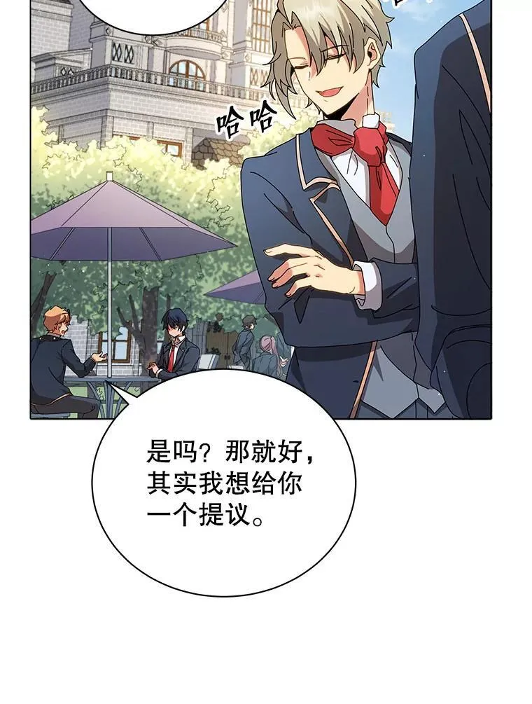 10.召唤学的优缺点46