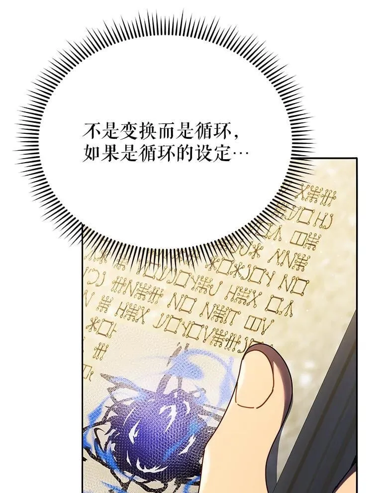 58.从中作梗68