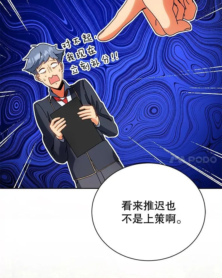 44.选任务54