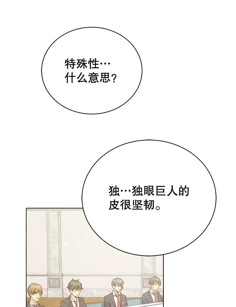 36.举报38