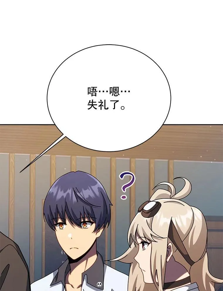 103.你赢了90