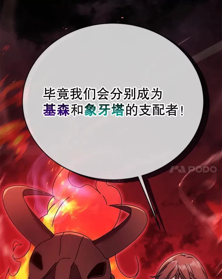 81.冒牌货66