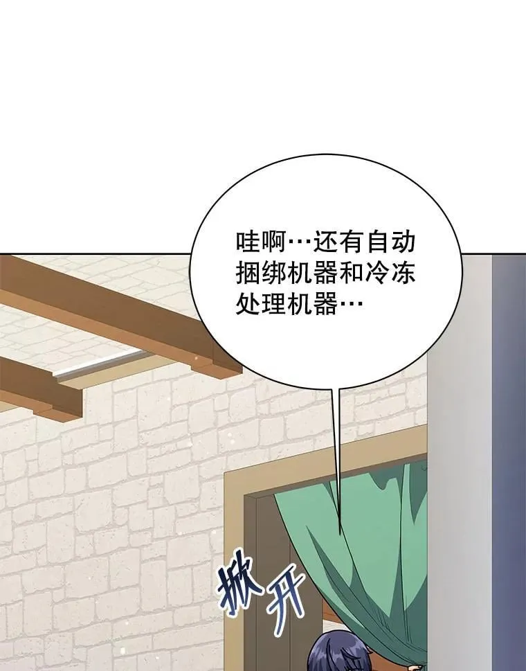 101.基因突变91