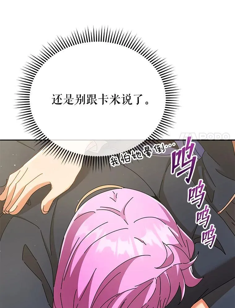 59.不需要理由77
