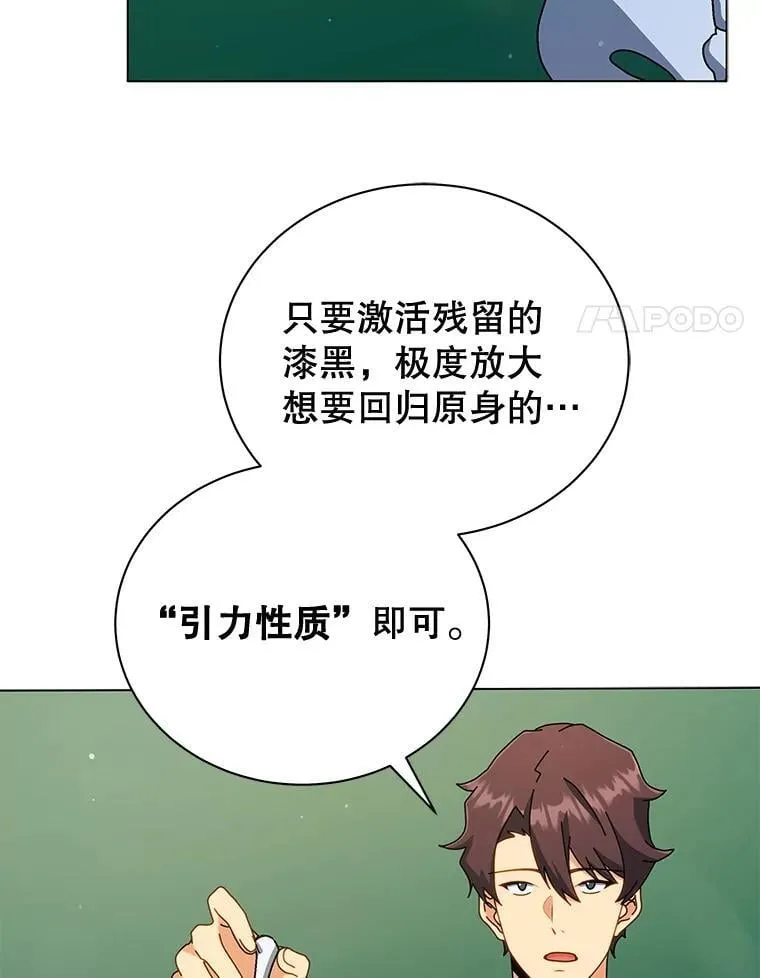 34.开小灶83