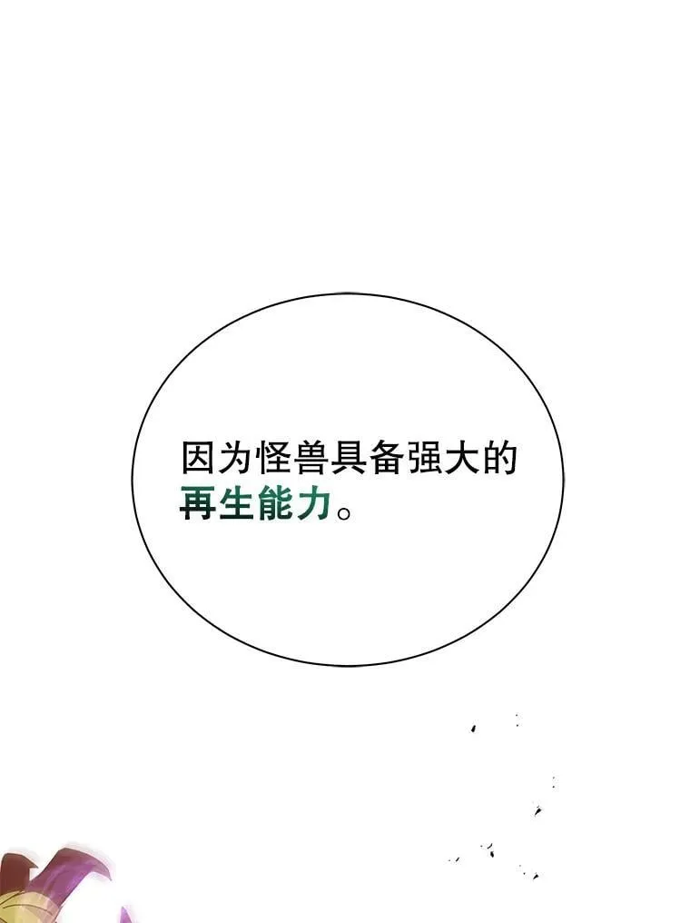 82.疯狂的计划（一）95