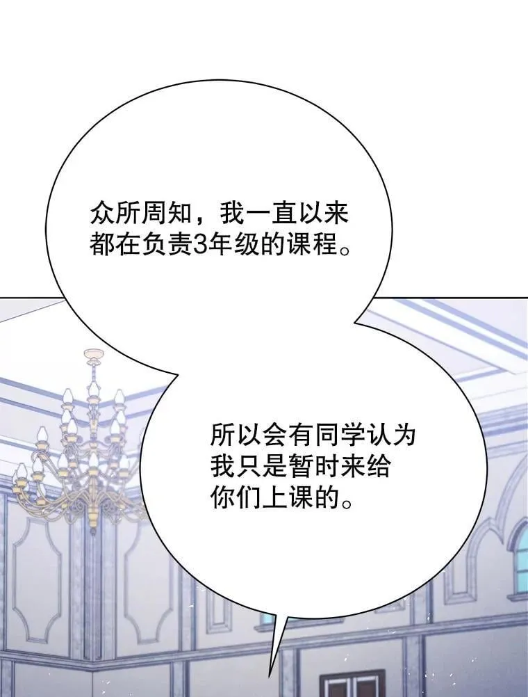 25.不该出现的人96