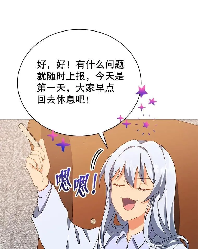 13.留级生59