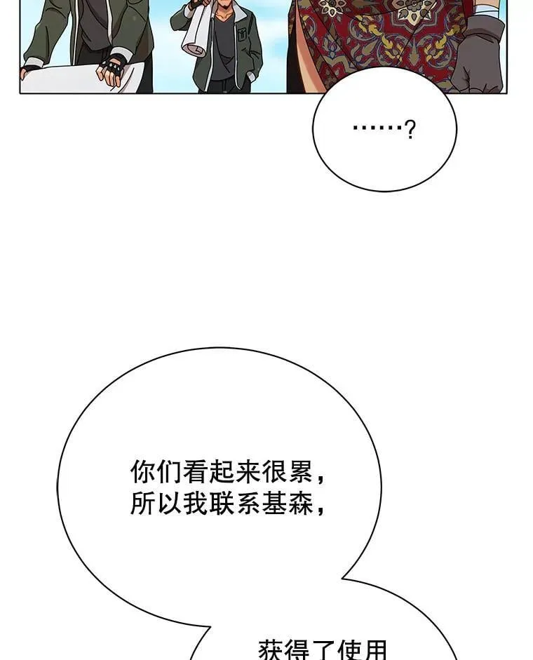 18.亲传弟子84