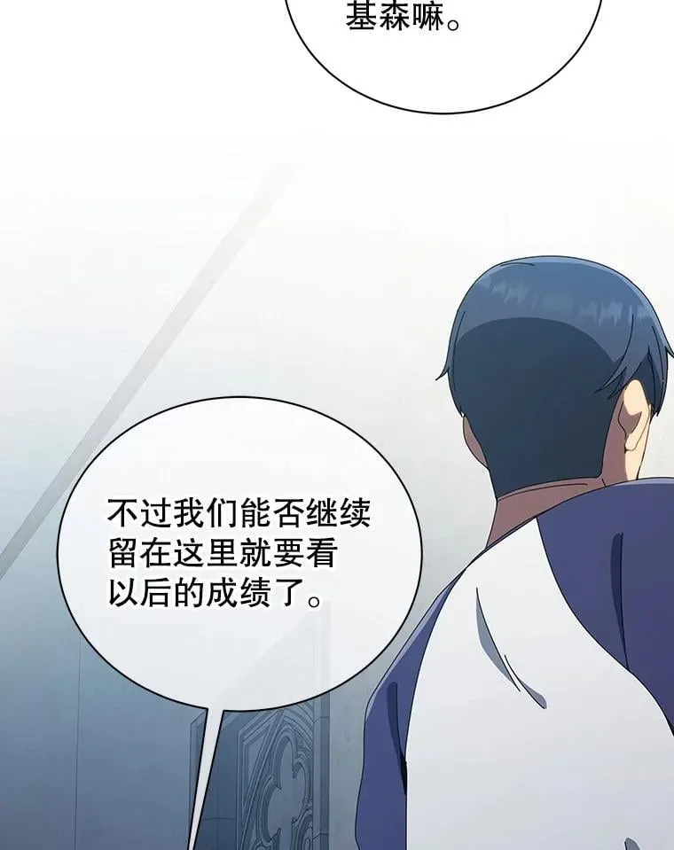 14.学生保护期43