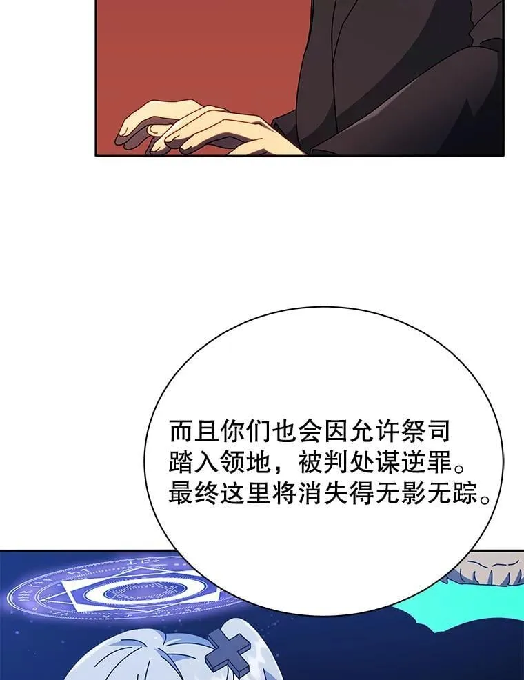 49.当我的主人76