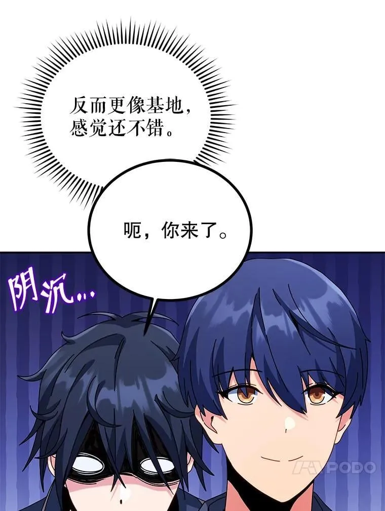 101.基因突变83