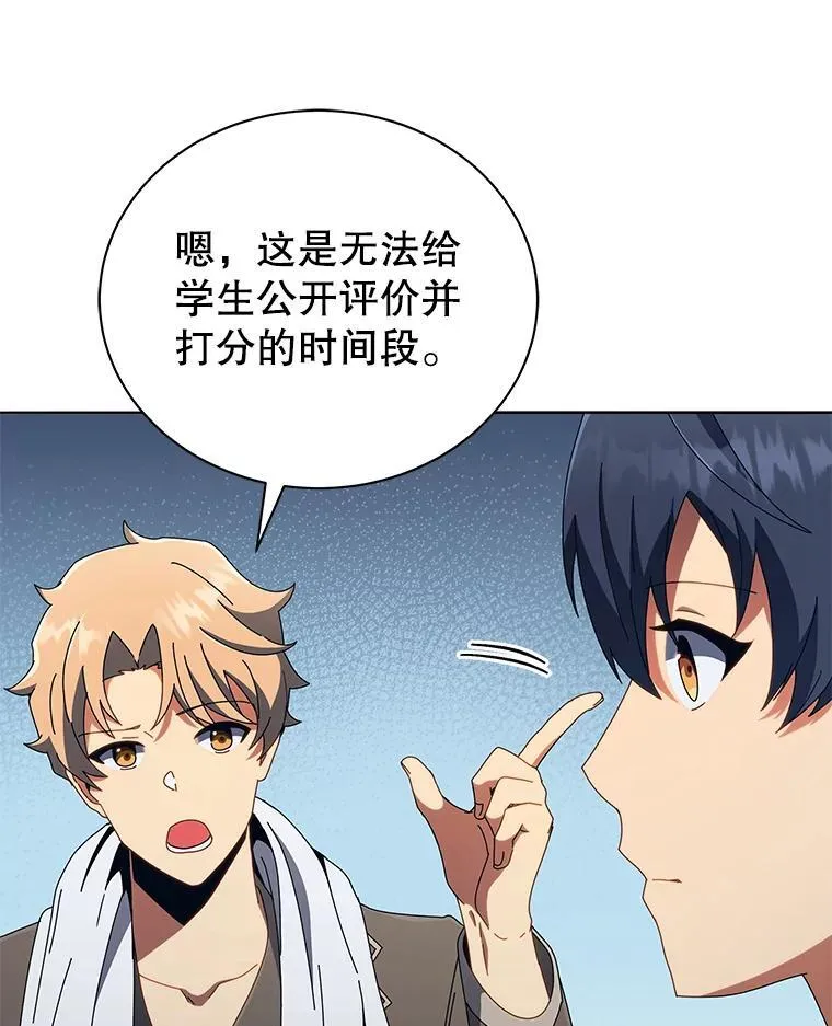 14.学生保护期47