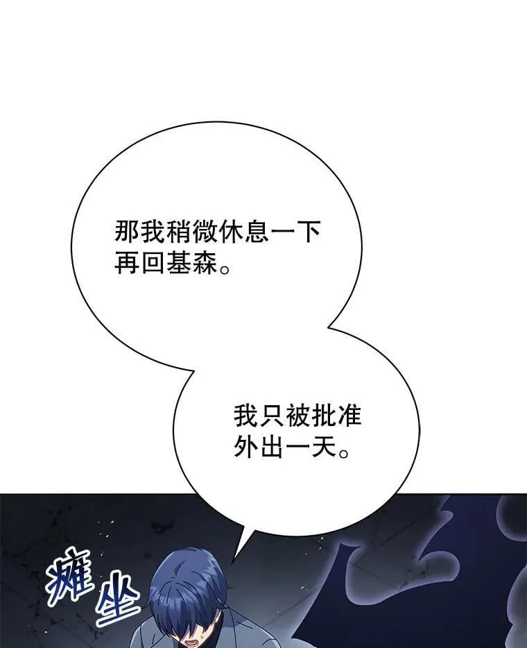 25.不该出现的人28