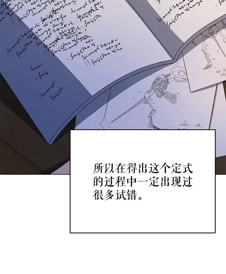 15.魔斗学8