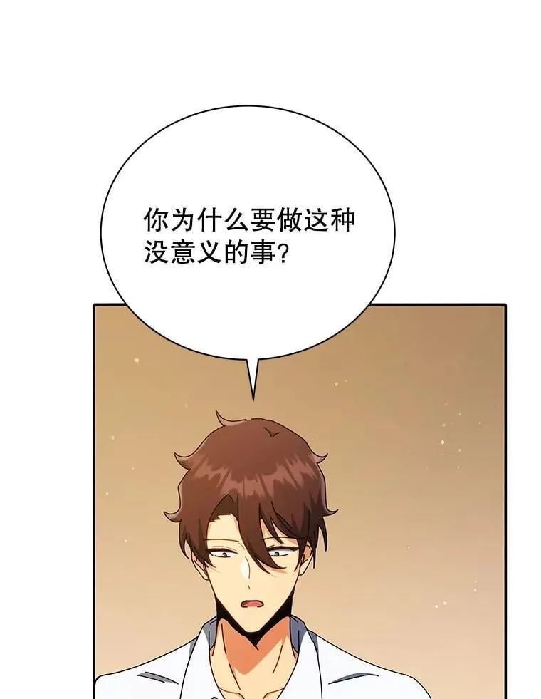 59.不需要理由45
