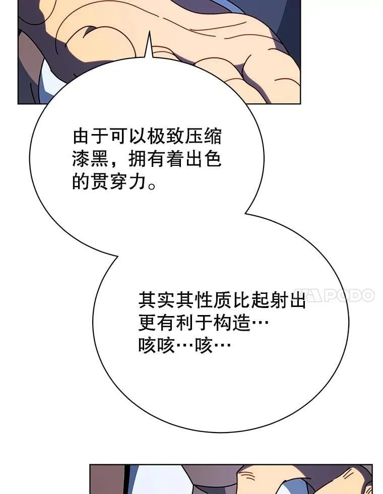 55.争夺战6