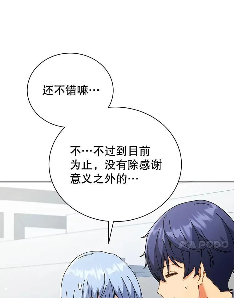 52.蛋糕日47
