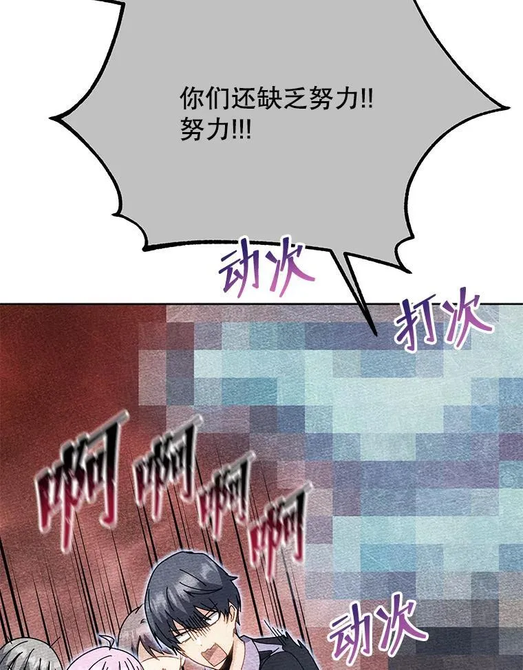 54.谢谢你105
