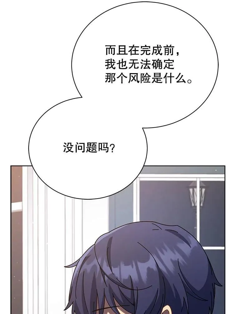 104.别打脸5