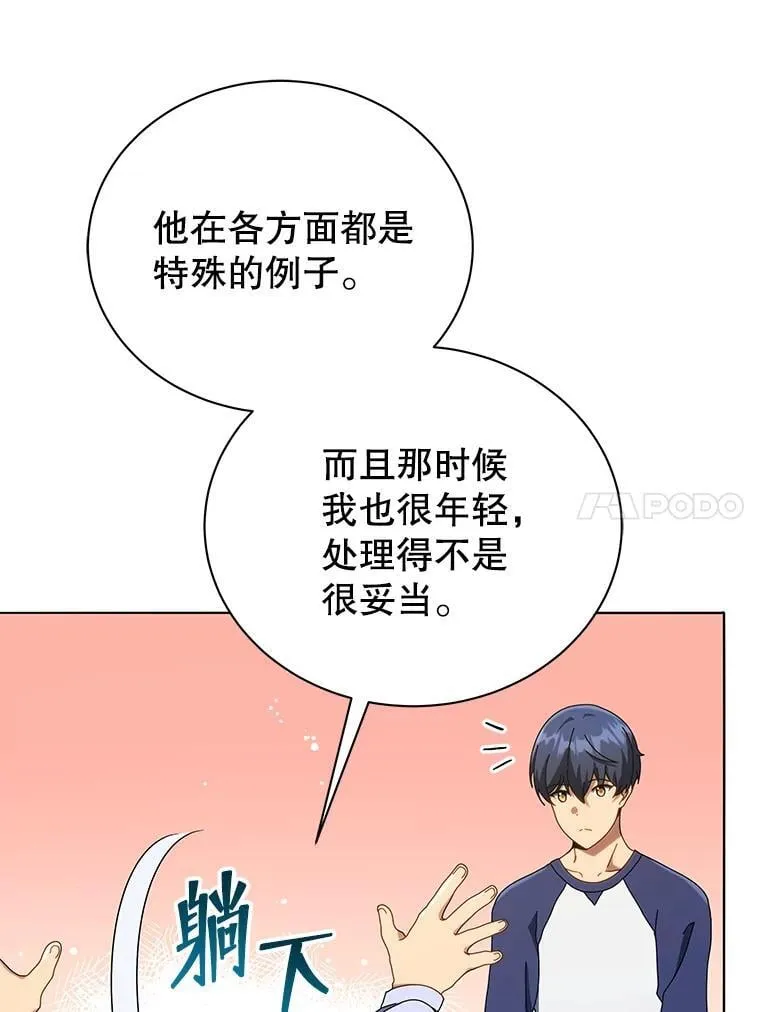 20.藏宝图90
