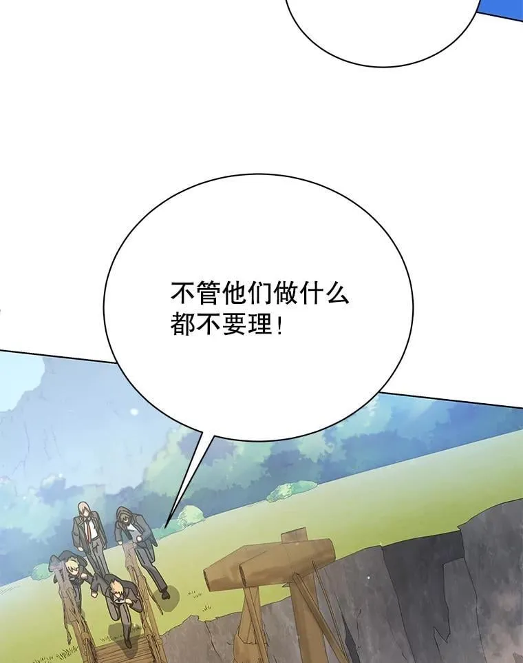 74.拒绝合作14