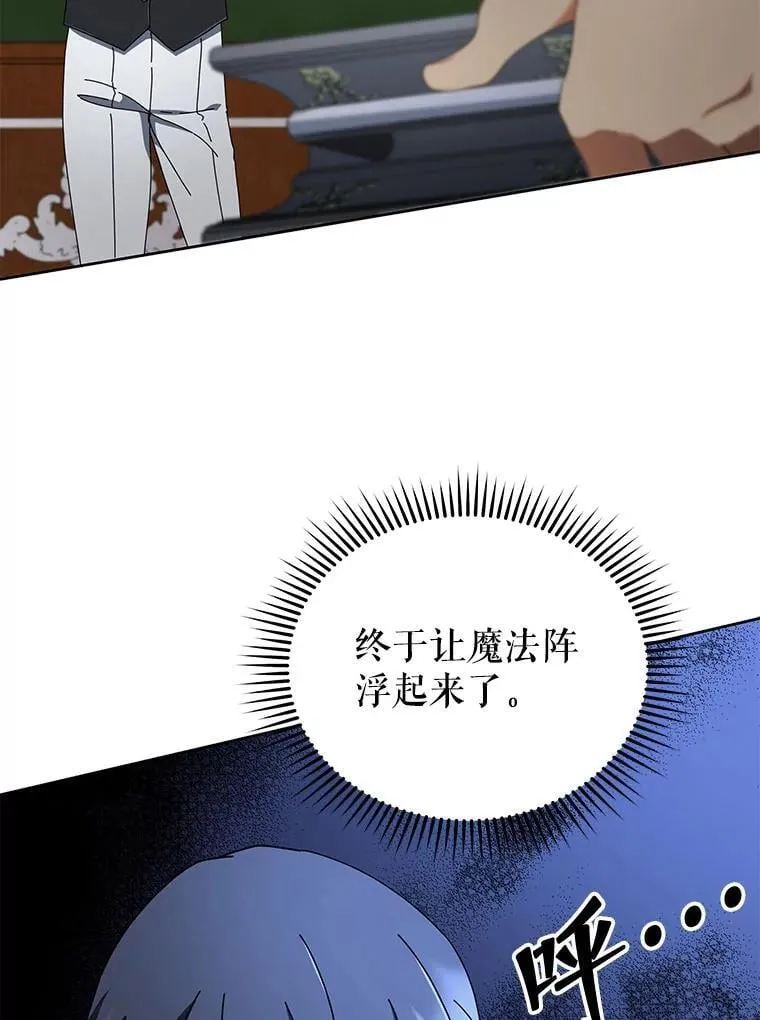 9.天才97