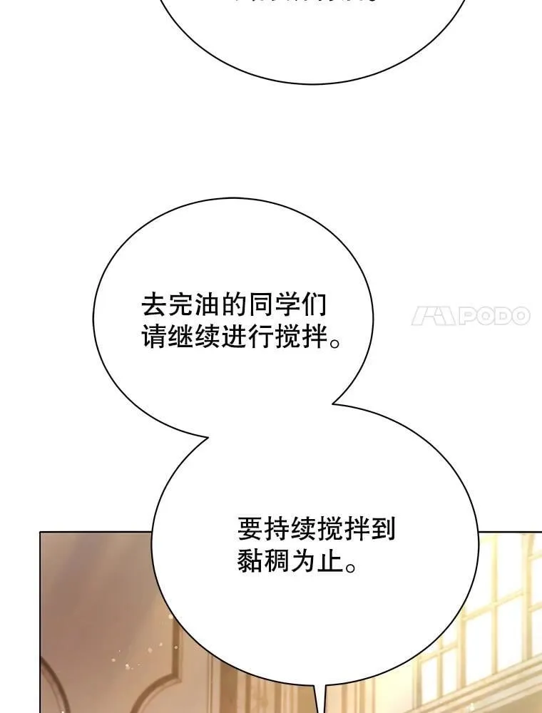 29.分头行动33
