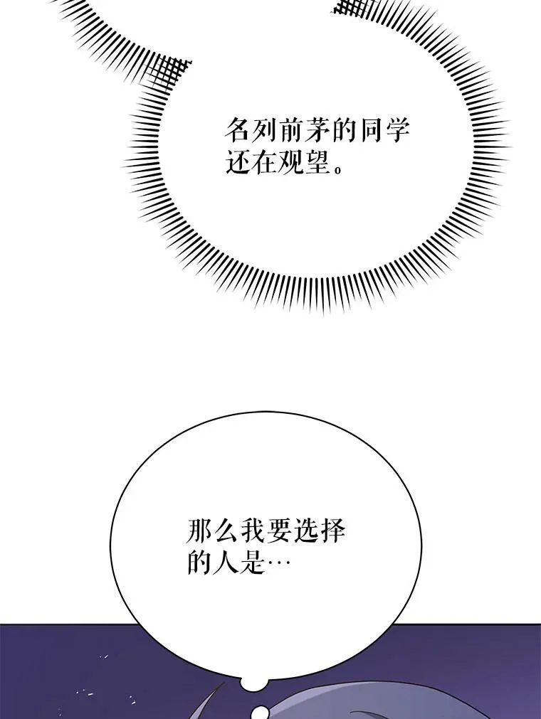 26.自由组队76