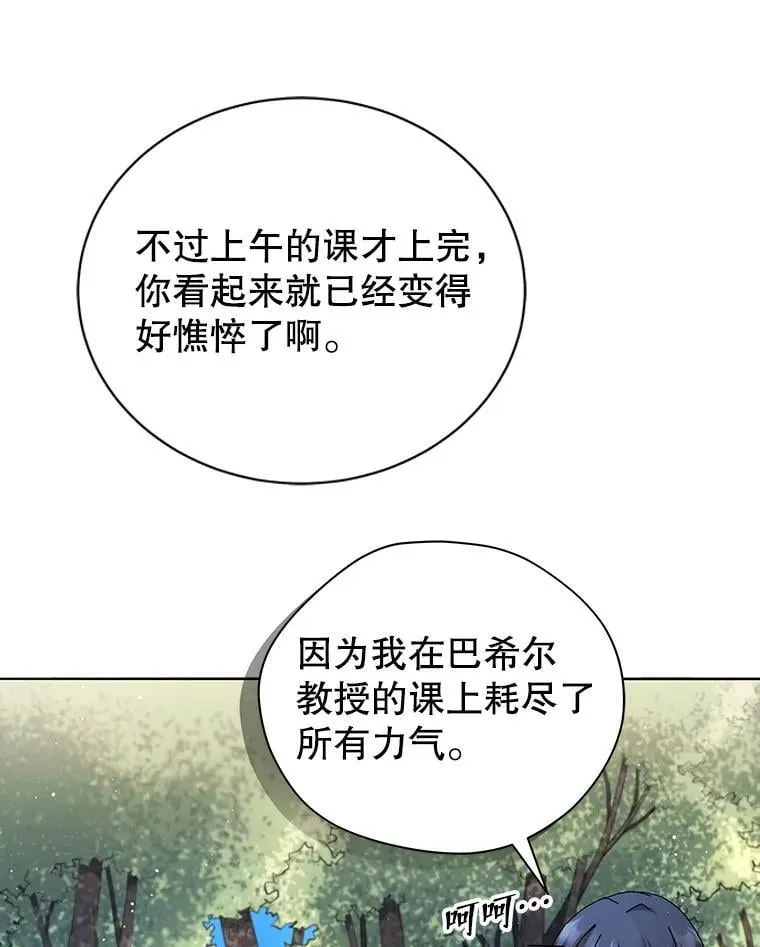 10.召唤学的优缺点25