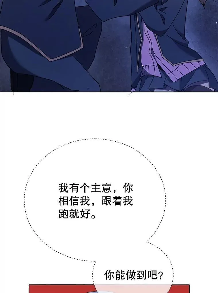 30.差点被抓51